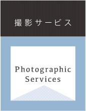 �B�e�T�[�r�X